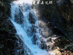 -白云源风景区