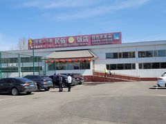 -河北村民俗体验园