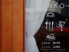 -Ginko银子(青龙街店)