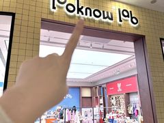-上海来福士广场