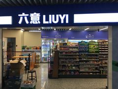 -大洋晶典(东街店)