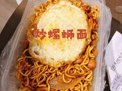 -悦雅居·老广州老味道(长湖店)