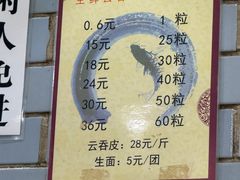 -好好味面家(桃园店)