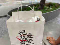 -君之狮子山·轻糖烘焙(松江印象城店)