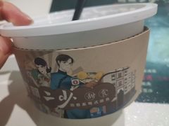 -西关二少双皮奶(青龙巷店)