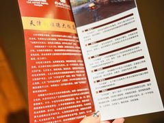 -利顺德博物馆
