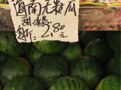 iphone_upload_pic-云峰水果大卖场(汉口西路店)