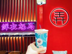 -茶话弄(中贸广场店)