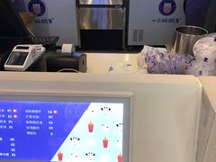 -一只酸奶牛(来福士店)
