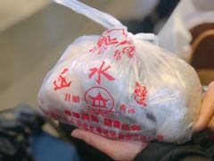 -非遗近水楼糕团(景德路店)
