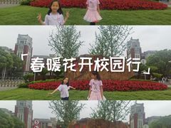 -华东政法大学(松江校区)