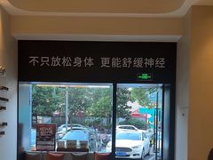 -泰合玺·精油疗愈 SPA(南京河西万达店)