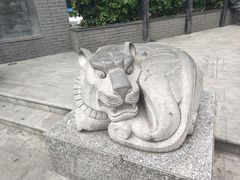 -熊猫邮局(少城店)