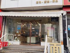 -美事客·面包·蛋糕·甜品(CBD店)