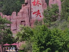 -京东石林峡风景区