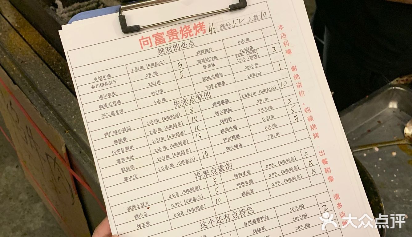 重庆物价好感人!0.9元烧烤/街头炒饭好香…