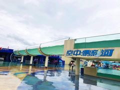 -秦皇岛乐岛海洋王国