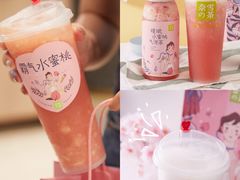 -奈雪的茶(新天地广场PRO店)