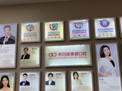 -希玛爱康健口腔(南山海岸城店)