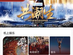 -潍坊南苑机场