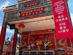 -马六甲鸡场街