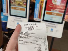 -汉堡王(龙德广场店)