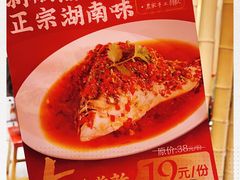 -有间虾铺·经典湘菜·小龙虾(新梦店)