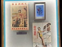 -上海体育博物馆