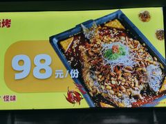 -云晓光头烧烤吧(德平路店)