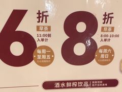 -稻香海鲜饭店(第一国际店)