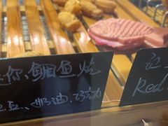 -粉粉乐鲷鱼烧(美罗城店)