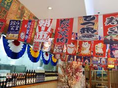 -林妈妈村·日式料理(宝山万达店)