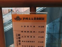 -庐州太太(南七里店)