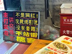 -黄老伯的海蛎煎