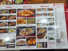 -百年神厨·地道川菜(清江西路店)