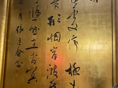 -卫鼎轩·家宴(水上公园店)