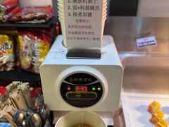 -火炉火自助餐(喜隆多店)