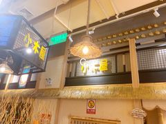 -冰川延边料理·炭烤串(原小木屋店)