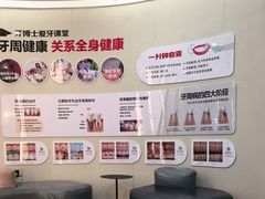 -牙博士口腔品牌连锁(杨浦店)