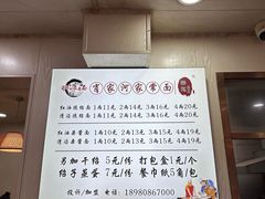 -肖家河家常面(肖家河北街店)