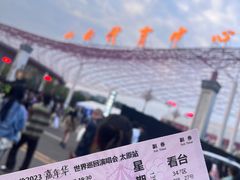 -山西体育中心红灯笼体育场