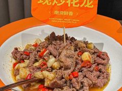 -湘辣辣鲜炒黄牛肉(顺义华联店)