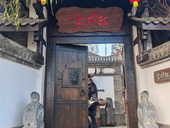 -慢丽江·云南野生菌土鸡锅(西山店)
