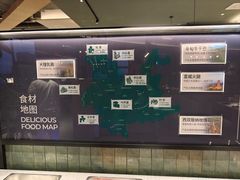 -芸山季·云南山珍菌火锅(南翔印象城MEGA店)