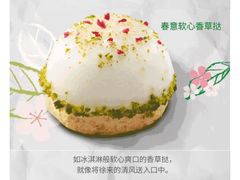 -星巴克(衡阳崇盛晶珠广场店)