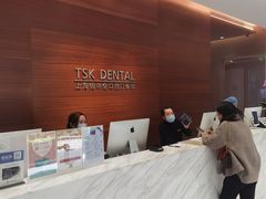 -TSK齿科德申会口腔门诊·联洋诊所