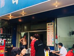 门面-甘记肥肠粉(马鞍北路店)