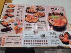 -大鼓米线(浦东长泰店)
