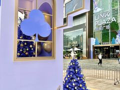 -天河领展广场