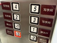 -丽达购物中心(崂山店)